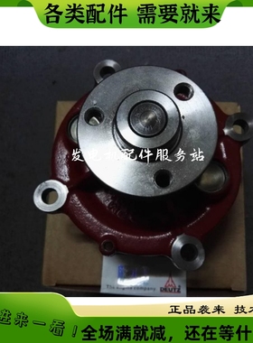 德国道依茨配件BFM1013水泵04206613   04N299142 摊铺机平地机