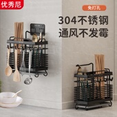 筷子收纳盒筷子筒壁挂p式 快勺子架 桶笼篓不锈钢厨房家用高档新款
