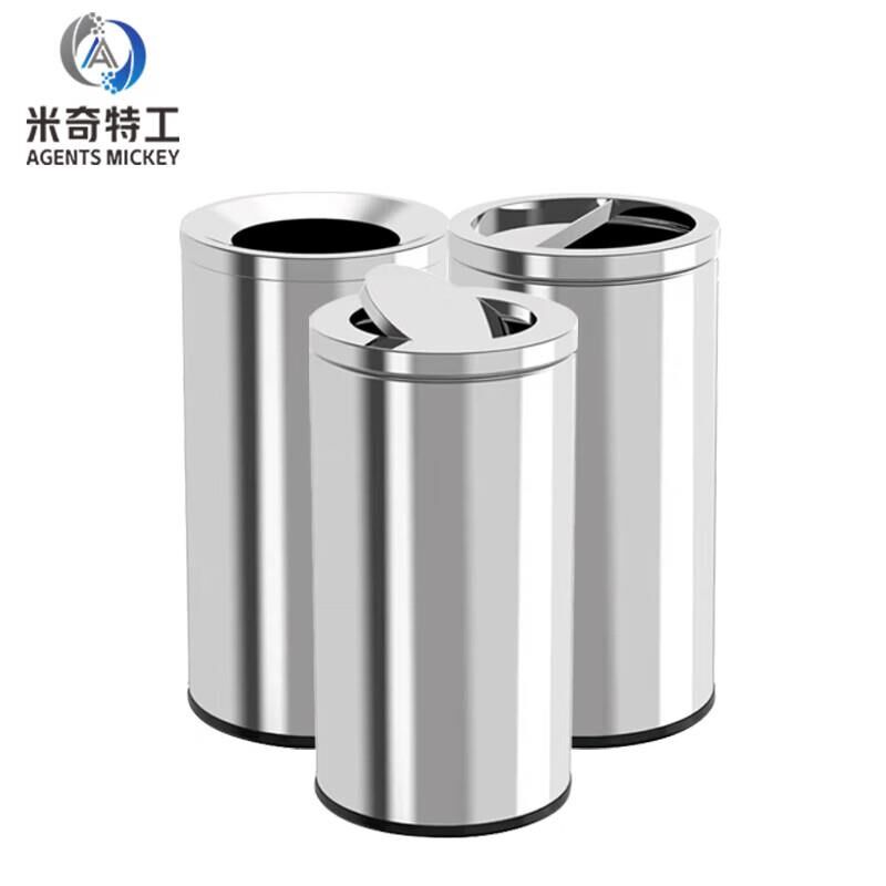 米奇特工TXeGT1 不锈钢垃圾桶酒店大堂立式烟灰桶 港式直投垃圾桶