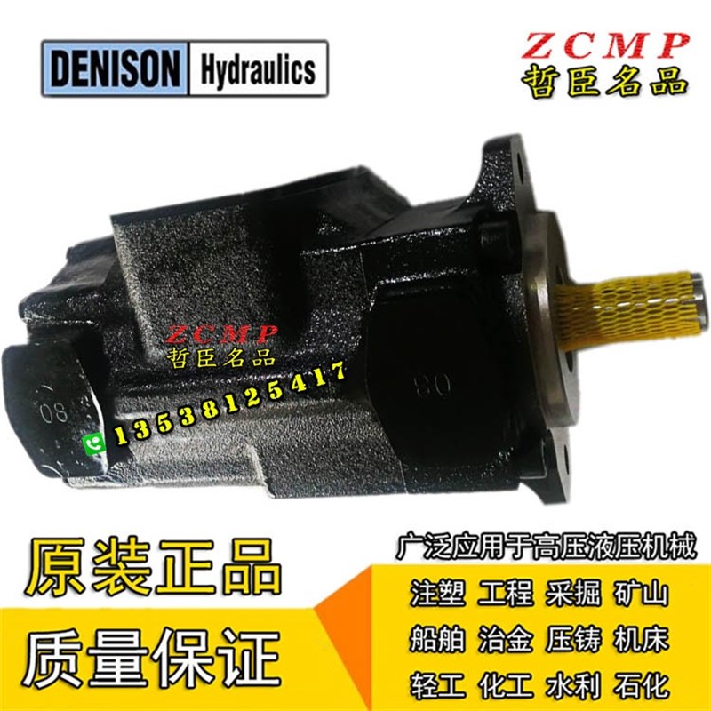 油泵T6EE-085/072/066/062/057/052/050/045/042-1R00/2R00-.A10M