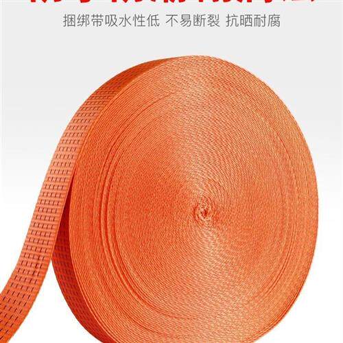 新品货车捆绑带紧绳n带扁带固定绑带绳加厚煞车耐磨绳子捆绑绳车