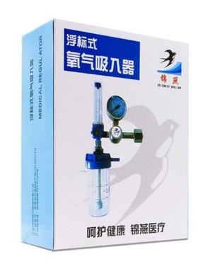 Oxygen Regulator Inhalator Pressure GIauge Flow Meter for in