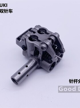 祖奇3168双针车 针杆分离器事 针杆小支架I组件226-83056装机品质