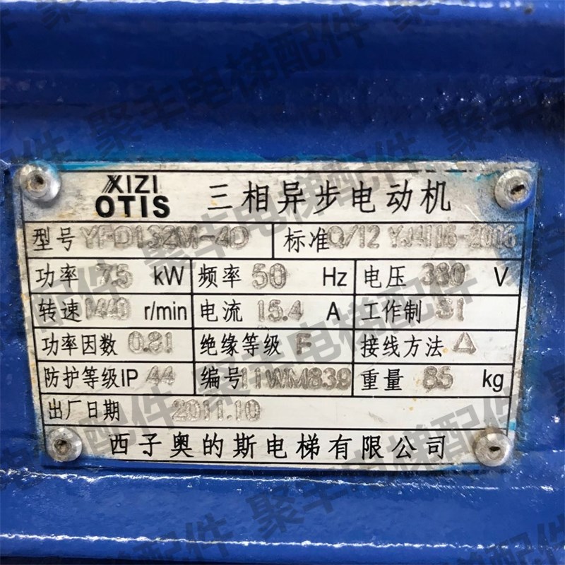 西子奥的斯扶梯主机减速箱 YFD1v32M-4D EM-H1 7.5KW 9.5KW