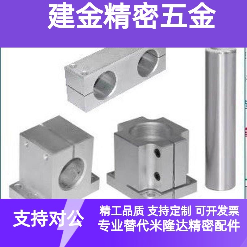 机构安装组件底座/立i柱/锁块/加强块ZCD01-D35 ZCD18 ZCD11 ZCD1