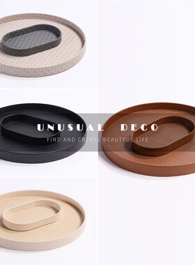 极简轻奢北欧样板间饰品圆形皮质E编织纹理托盘桌面收纳摆盘摆件