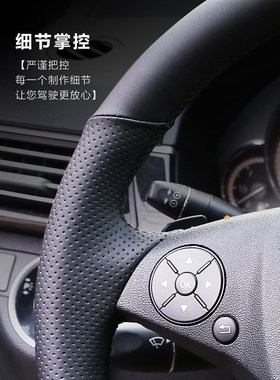老款奔驰E300L手缝方o向盘套真皮E200L级E260牛皮把套R300专用全