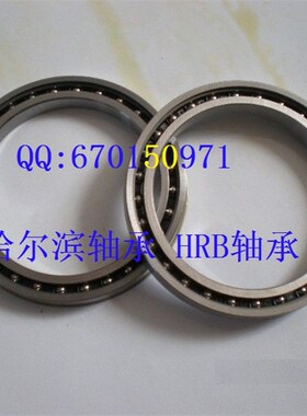 哈尔滨HRB轴承 1j6034 7000134 170*260*28 P5级别 薄壁系列