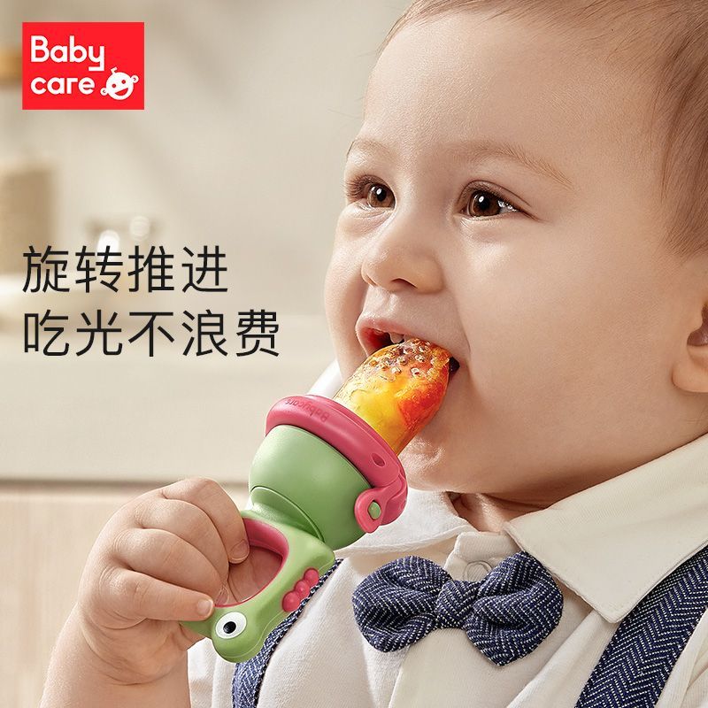 babycare婴幼儿硅胶水果咬咬乐食品级辅食器宝宝安抚牙胶咬咬袋
