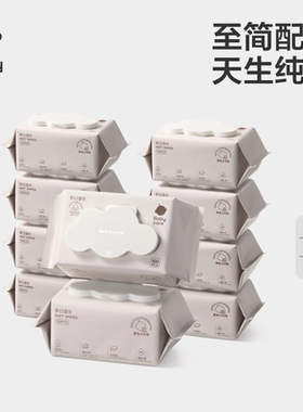 babycare粉盖湿巾婴幼儿手口专用宝宝婴儿加厚湿纸巾100抽