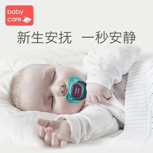 6个月以上 天猫U先 babycare安抚奶嘴新生婴儿宝宝超软防胀气0