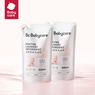 天猫U先 babycare桃叶植萃洗衣液婴儿洗衣新生儿童宝宝内衣