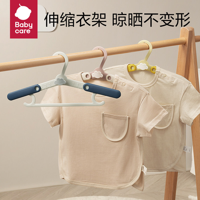 babycare婴儿衣架宝宝可婴童衣架