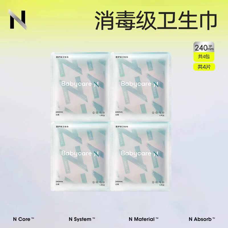 潮流精品,品质保证