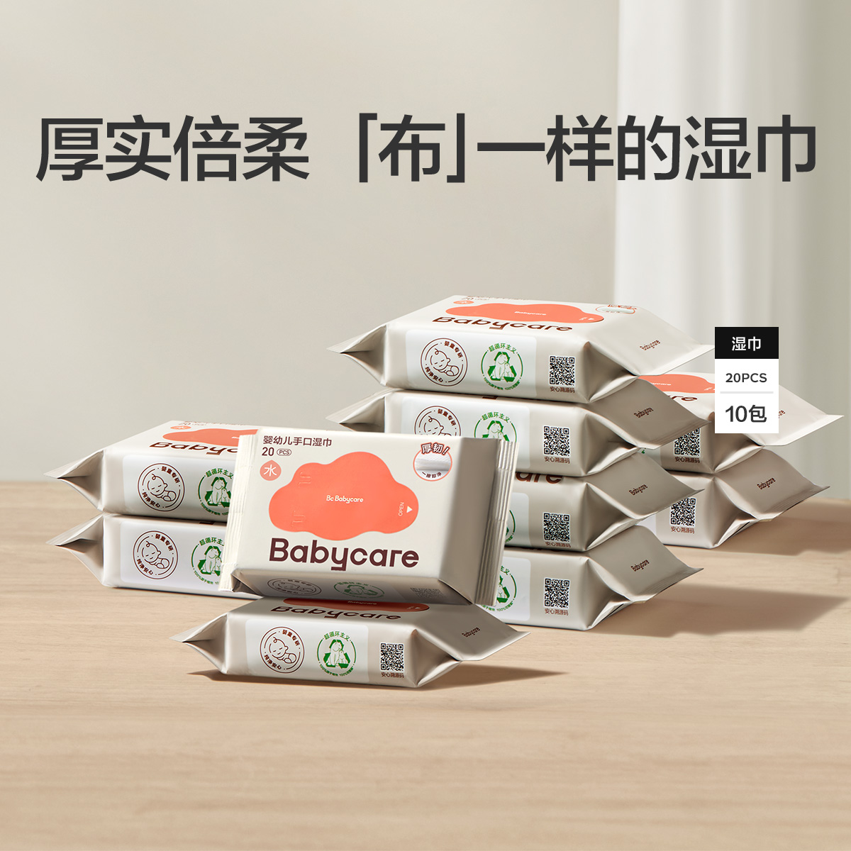 潮流精品，品质保证