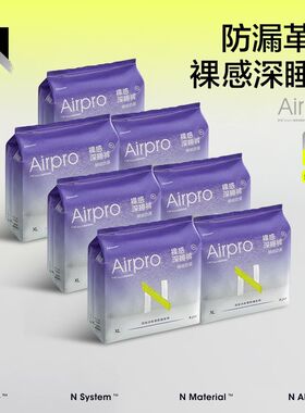 babycare小N安睡裤产后产妇安心裤 女经期用安全裤防漏卫生巾