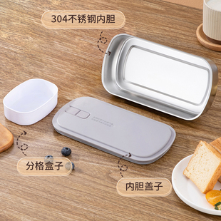 电热饭盒专用内胆304不锈钢内胆冷藏便当带盖密封保鲜盒不粘通用