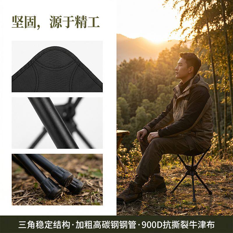 户外碳钢三角折叠椅子便携式钓鱼露营旋转马扎超小轻板骑行