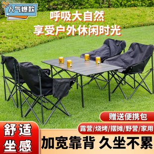 装 户外折叠桌椅蛋卷桌折叠椅子便携露营车载钓鱼等桌椅套装 备用品