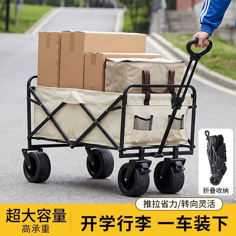 户外露营车折叠推车可坐人躺遛娃营地车户外折叠旅行车露营车推车