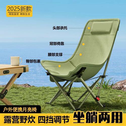 四挡可调便携折叠躺椅午休