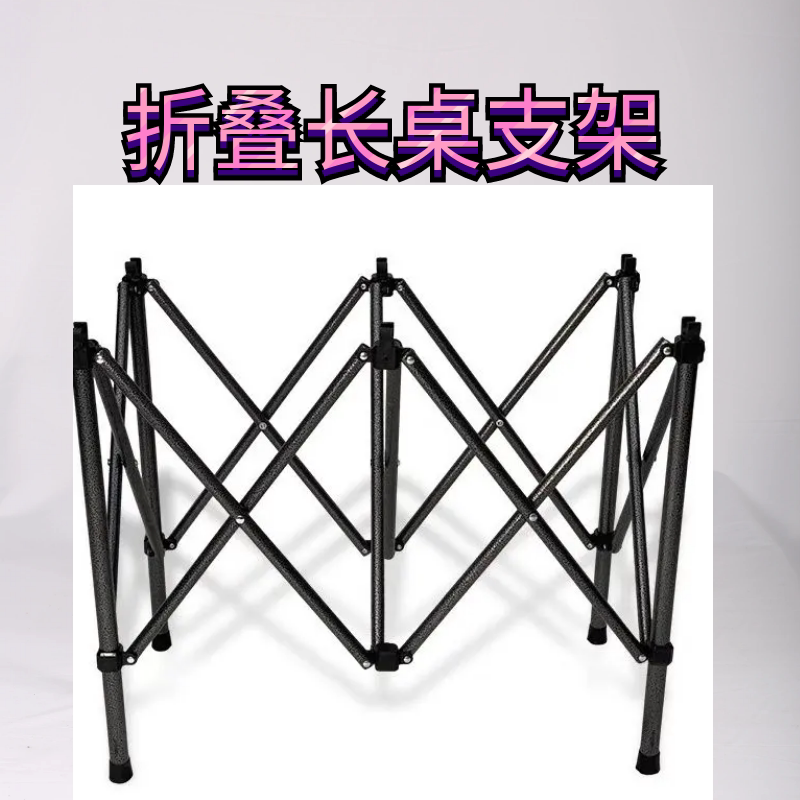 户外桌椅套装拍配件