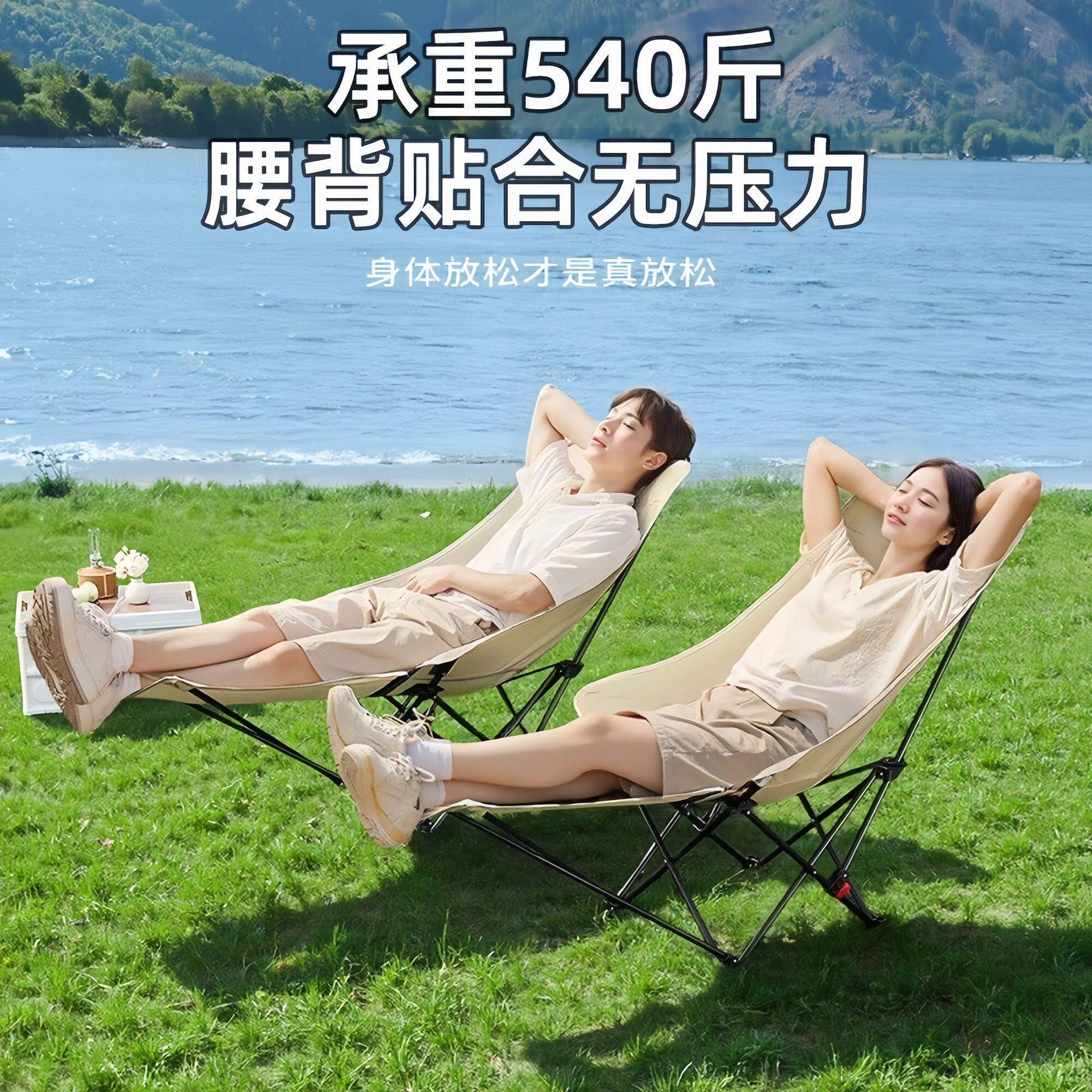 四挡调节躺椅简易户外折叠椅折叠床便携式月亮椅办公室午休午睡椅