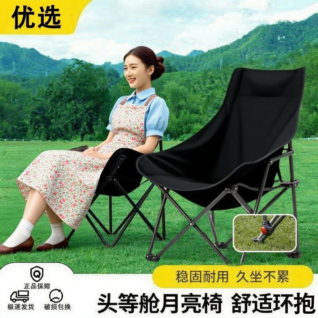 四挡可调节爆款躺椅简易折叠床便携月亮椅办公室午休椅折叠午休床