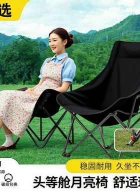 四挡可调节爆款躺椅简易折叠床便携月亮椅办公室午休椅折叠午休床