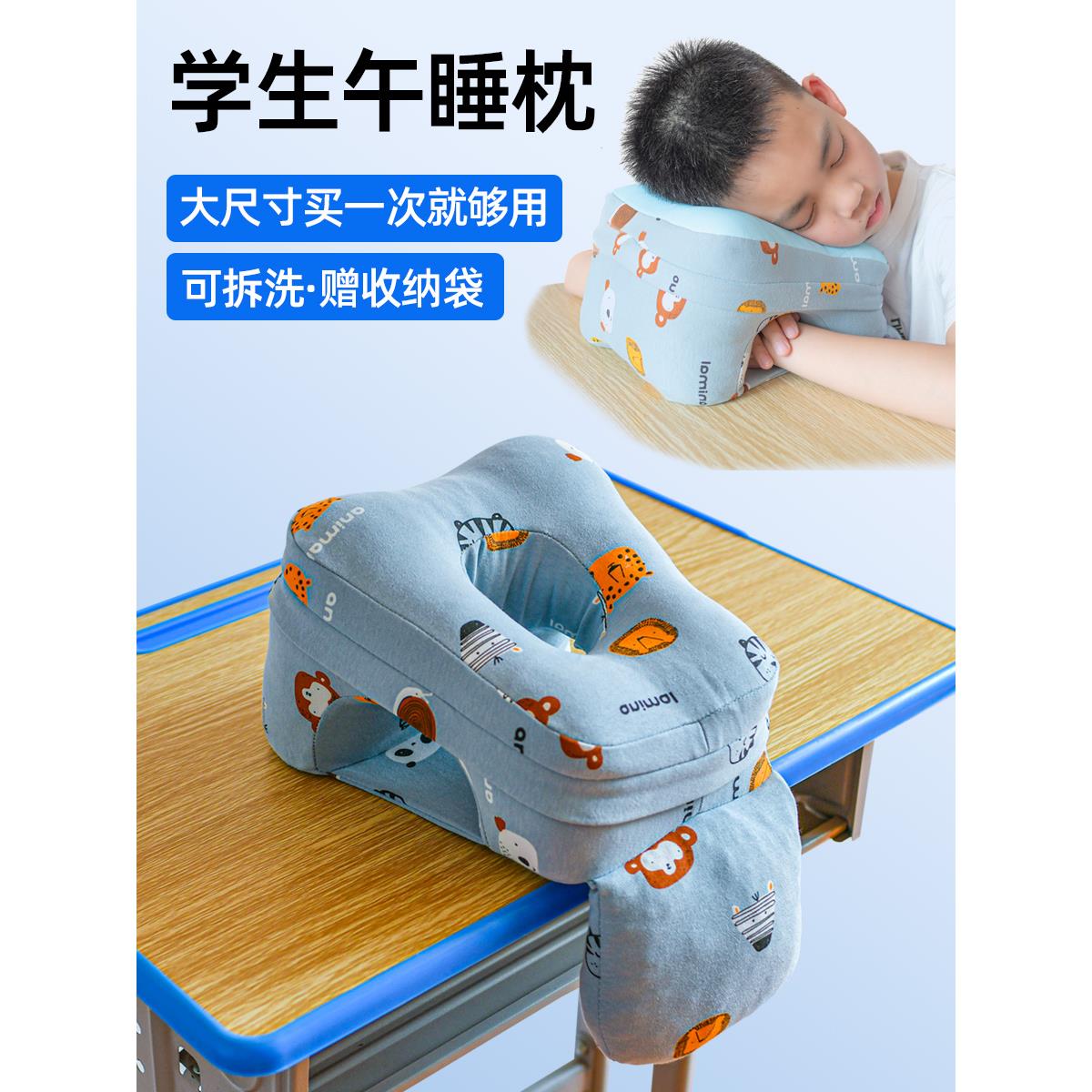 午睡枕趴睡枕中小学生教室趴桌上睡觉午休枕头抱枕不硌胸儿童趴枕