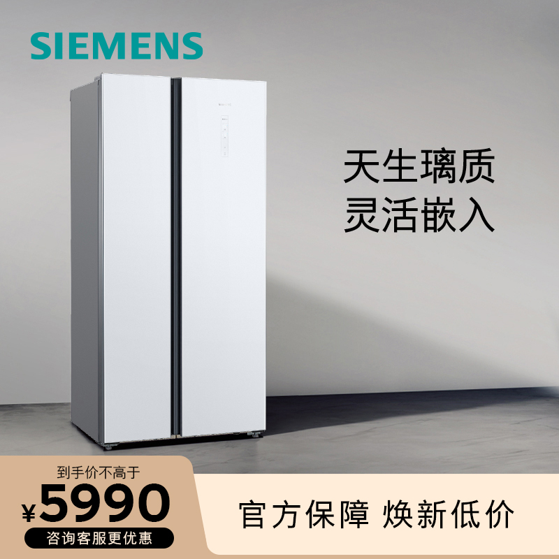 SIEMENS/西门子 KX50NS20TI 家用电冰箱500L风冷对开双门超薄嵌入