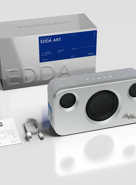 巴赫莱森蓝牙音箱重低音时尚音箱Edda A1高音质户外客厅无线音响