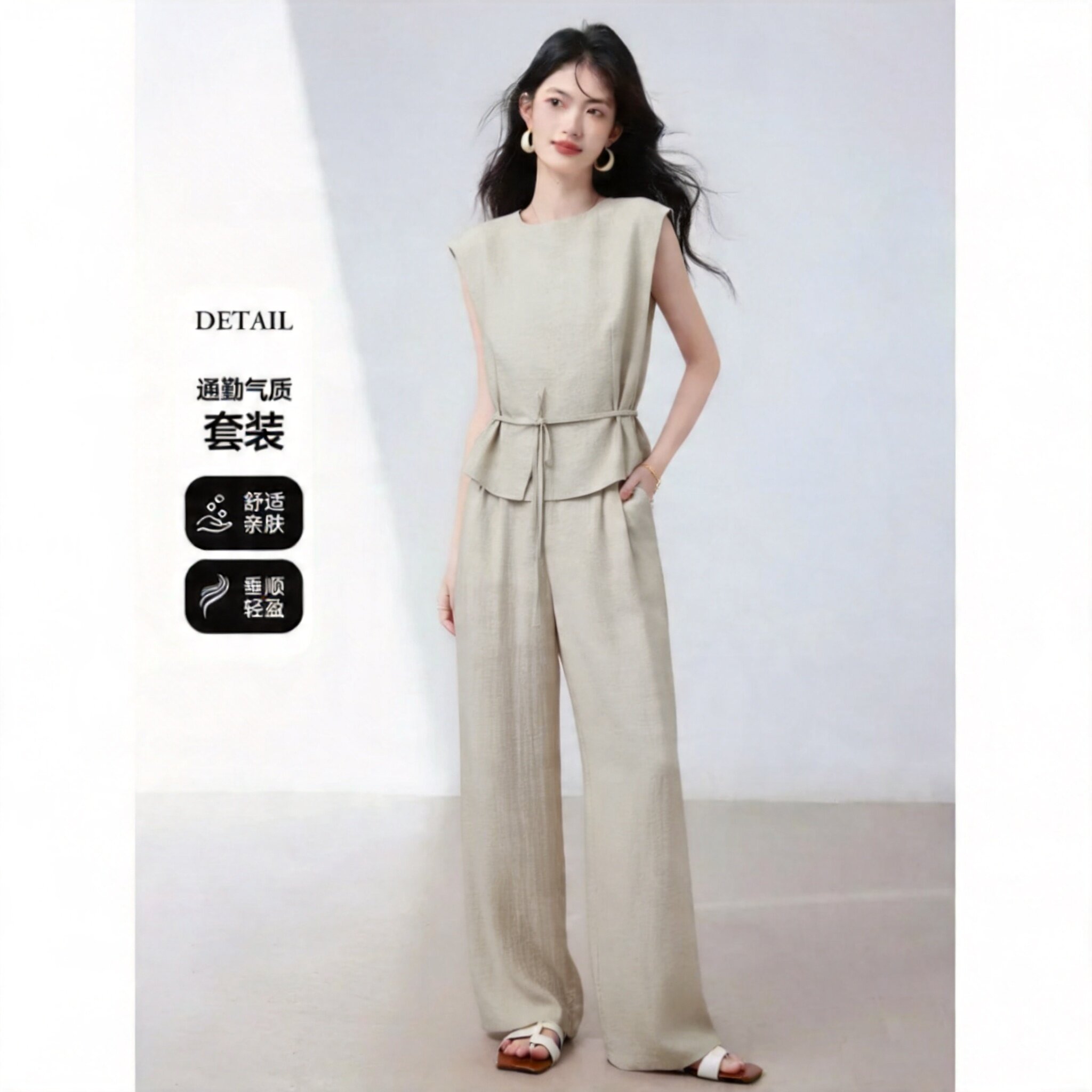 尚静2026夏无袖阔腿裤两件套女