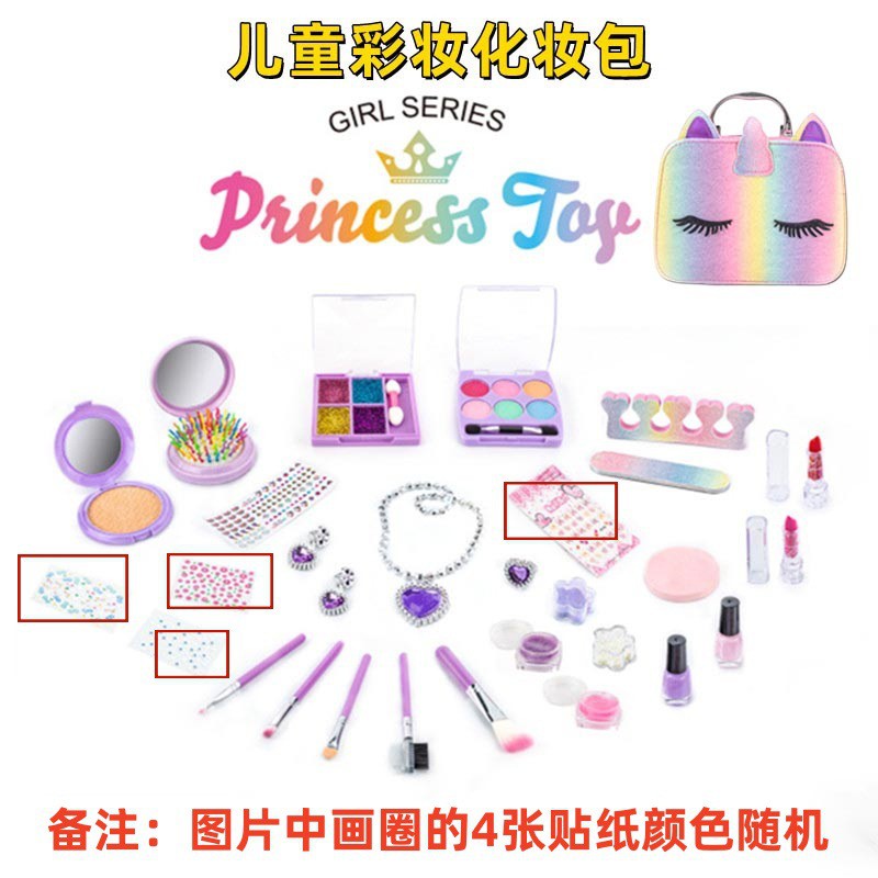 跨境儿童化妆品彩妆玩具套装口红女孩公主梳妆台全套手提包亚马逊