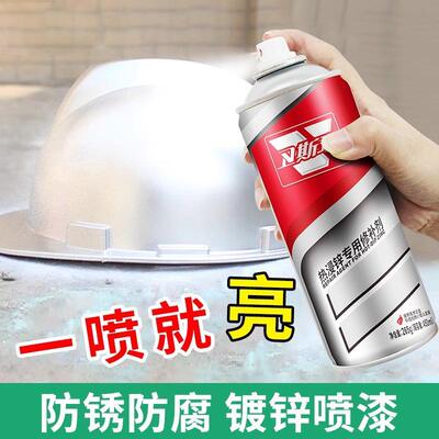 热浸锌自喷漆镀锌手喷漆汽车翻新修复不锈钢金属漆电镀亮银色防锈