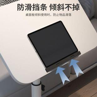 床边桌可移动升降电脑桌简易懒人书桌卧室宿舍家用学习简约小桌子