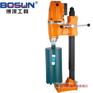 水钻机两用无水封大功率墙壁开孔器200工程打孔机台式 手持式 地钻