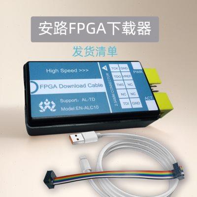 安路下载器 Anlogic高速FPGA下载器 调试器 烧录器 编程器 仿真器