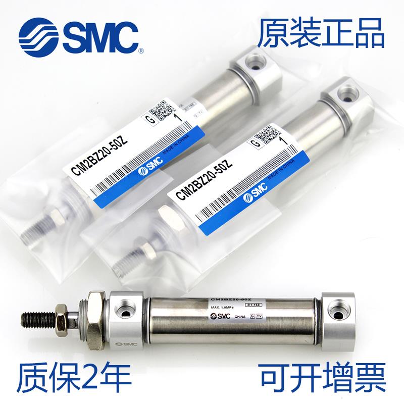 SMC不锈钢迷你圆形气缸CDM2B20-25-25-50-75-100-125-200-300AZ新