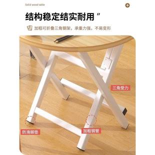 小桌子可折叠桌餐桌家用户型简易圆桌出租屋户外便携摆摊吃饭方桌