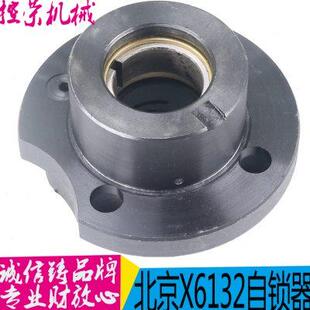 XA6132 升降滚珠丝杆 北京铣床配件 XA5032 孔30 自锁器 外径98