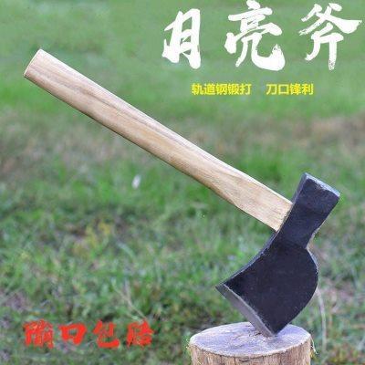 手工锻打轨道钢斧头砍柴砍树劈柴斧头木工斧多功能户外开山伐木斧
