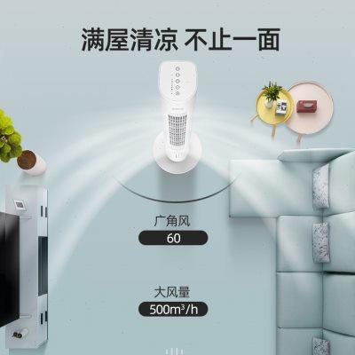 空调扇家用台式遥控制冷电风扇加冰静音卧室可移动立式落地冷风机