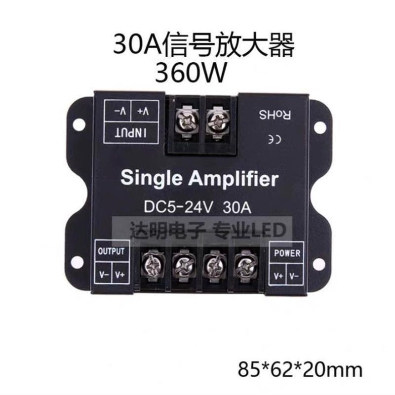 led遥控调光控制器12v24v灯带亮度调节开关单色灯箱发光字调亮度
