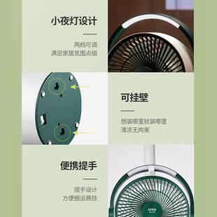 办公桌充电无线户外露营便携式 德国循环扇小型台式 电风扇大风力