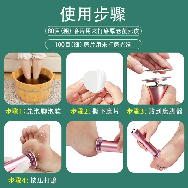 美甲店电动磨脚器专用脚后跟去老茧死皮家用充电自动修脚磨脚神器