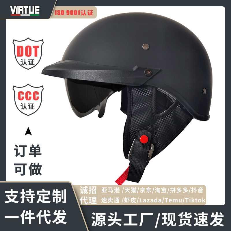 3C/DOT认证摩托车头盔男女轻便半盔夏太子踏板机车带内镜安全帽