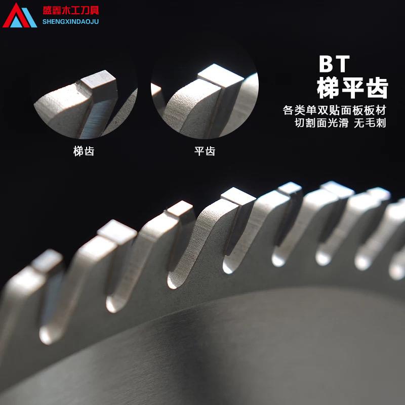 木工锯片精密推台锯锯片300锯片96齿12寸木工合金锯片72齿圆锯片