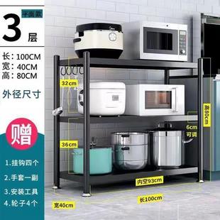 置物架3层不锈钢落地多层家用微波炉烤箱厨房储物货架多功能架u.