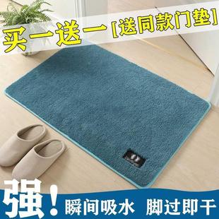 进门浴室地卫生间垫入户门门垫卧室厨房门口脚垫家用防滑吸水地毯